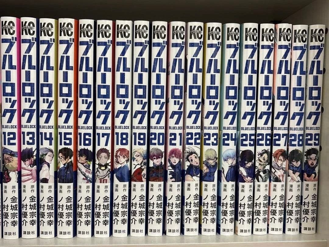 ブルーロック 漫画 1~29巻