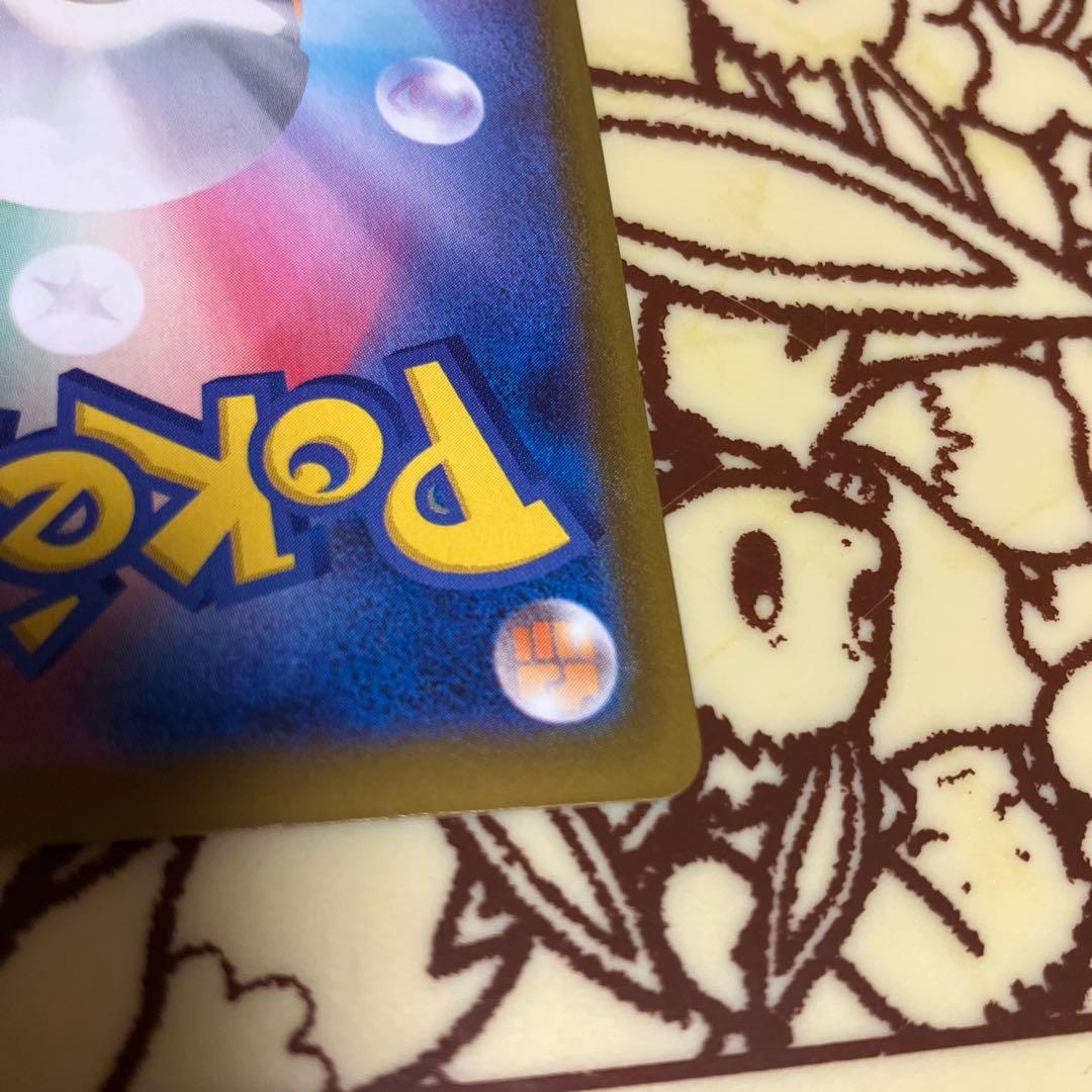 マリィのオーロンゲex & メガルチャブルex SARセット