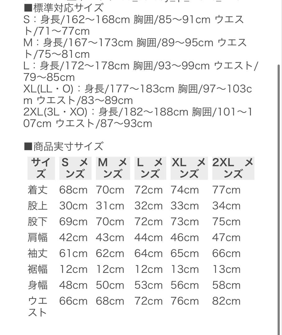 マイケル様アンダーアーマー メンズ ジャージ 上下セット 黒 M 未使用