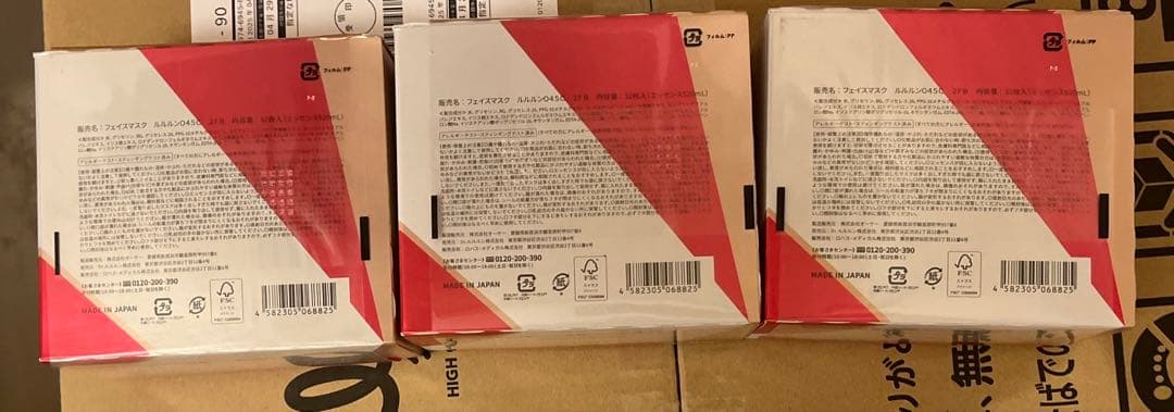 フェイスマスク ルルルン Over45 カメリアピンク 32枚入り 2FB x3