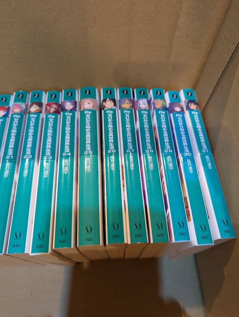 Re:ゼロから始める異世界生活 45冊セット 33巻 小説 ラノベ ライトノベル