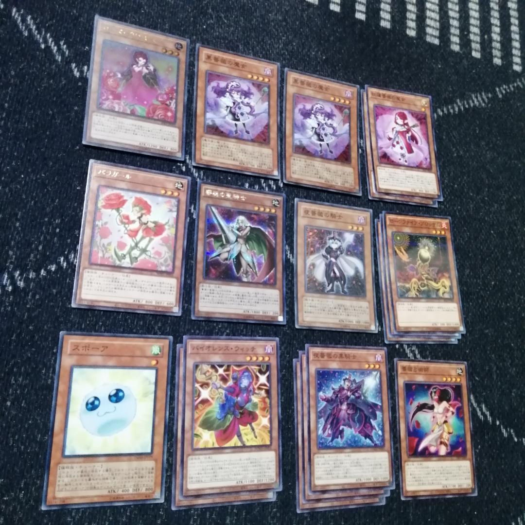 遊戯王　ローズドラゴン　デッキ　月華竜　ブラックローズ　[04019]