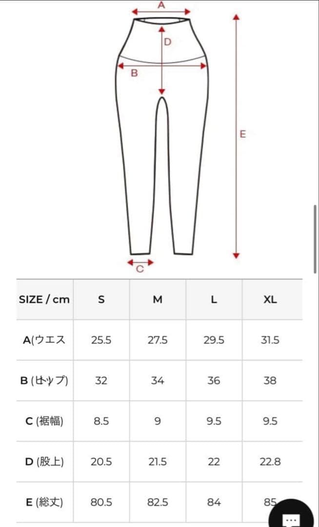 新品XEXYMIXゼクシィミックスレギンス 380Nシリーズ Sサイズ