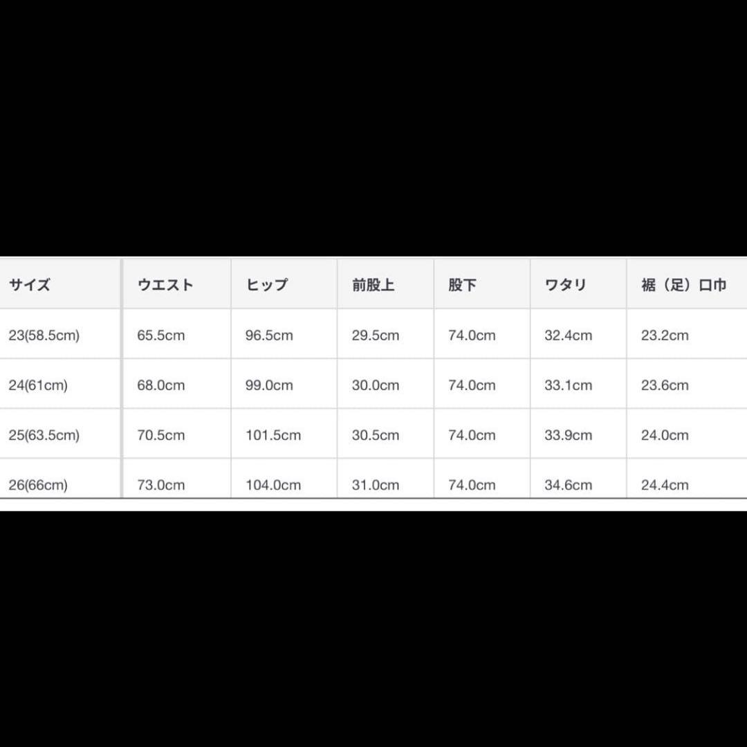 MUJI Labo 再生コットン混紡ストレートデニムパンツ オフ白