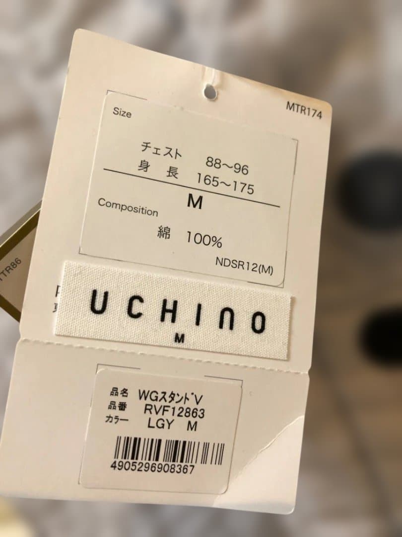 新品タグ付きUCHINOマシュマロワッフルガーゼベスト　グレー