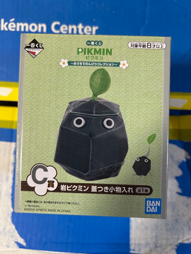 ピクミン 1番くじ ラストワン C賞 D賞 プレートコレクション F賞 チャーム