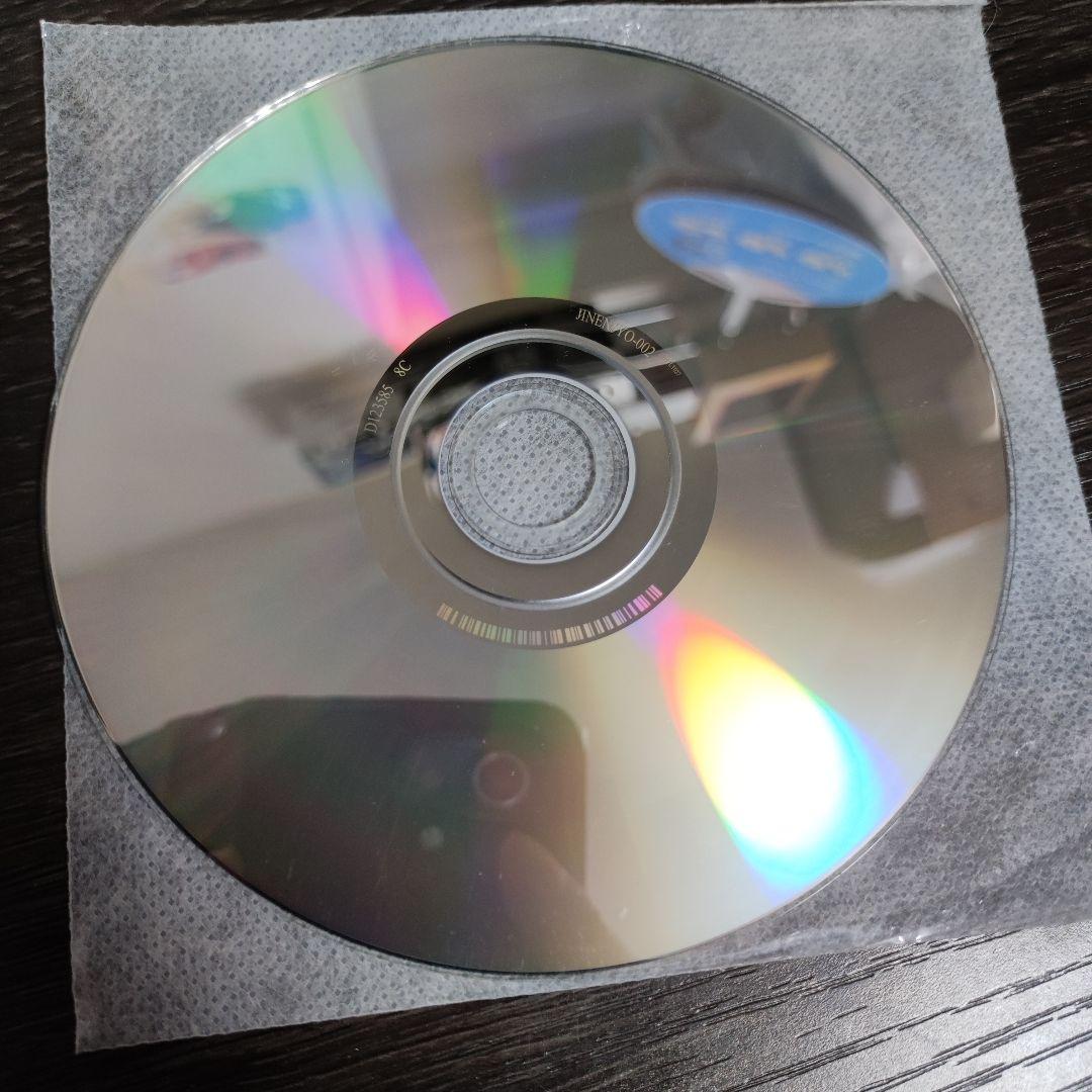 【極希少⚠️】志人 特典CD 【TOKUTEN】#日本語ラップ CHIYORI