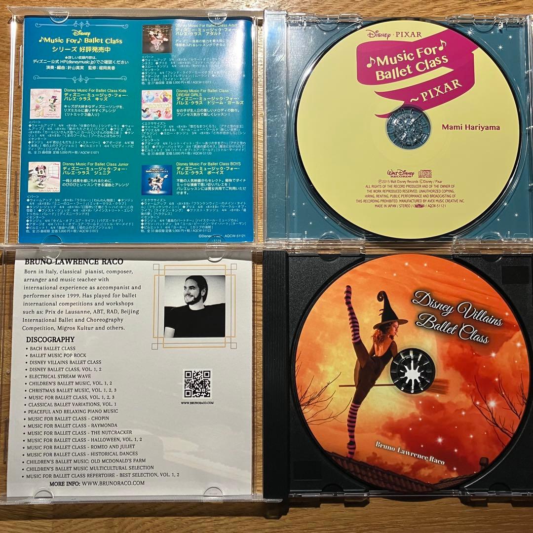 【2枚セット】ディズニー　バレエ　CD