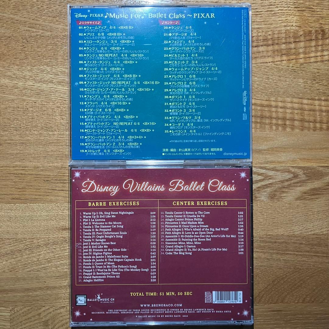 【2枚セット】ディズニー　バレエ　CD