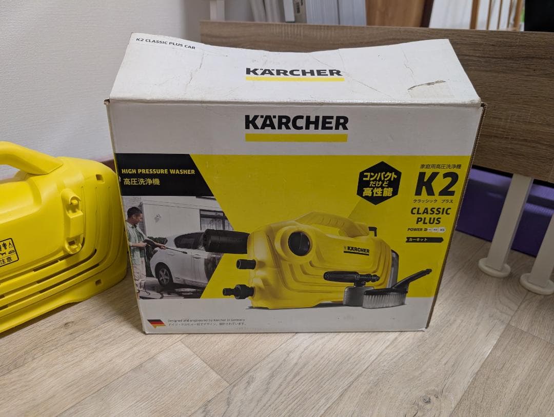 ケルヒャー（KARCHER） K2 クラシックプラス 高圧洗浄機本体 イエロー