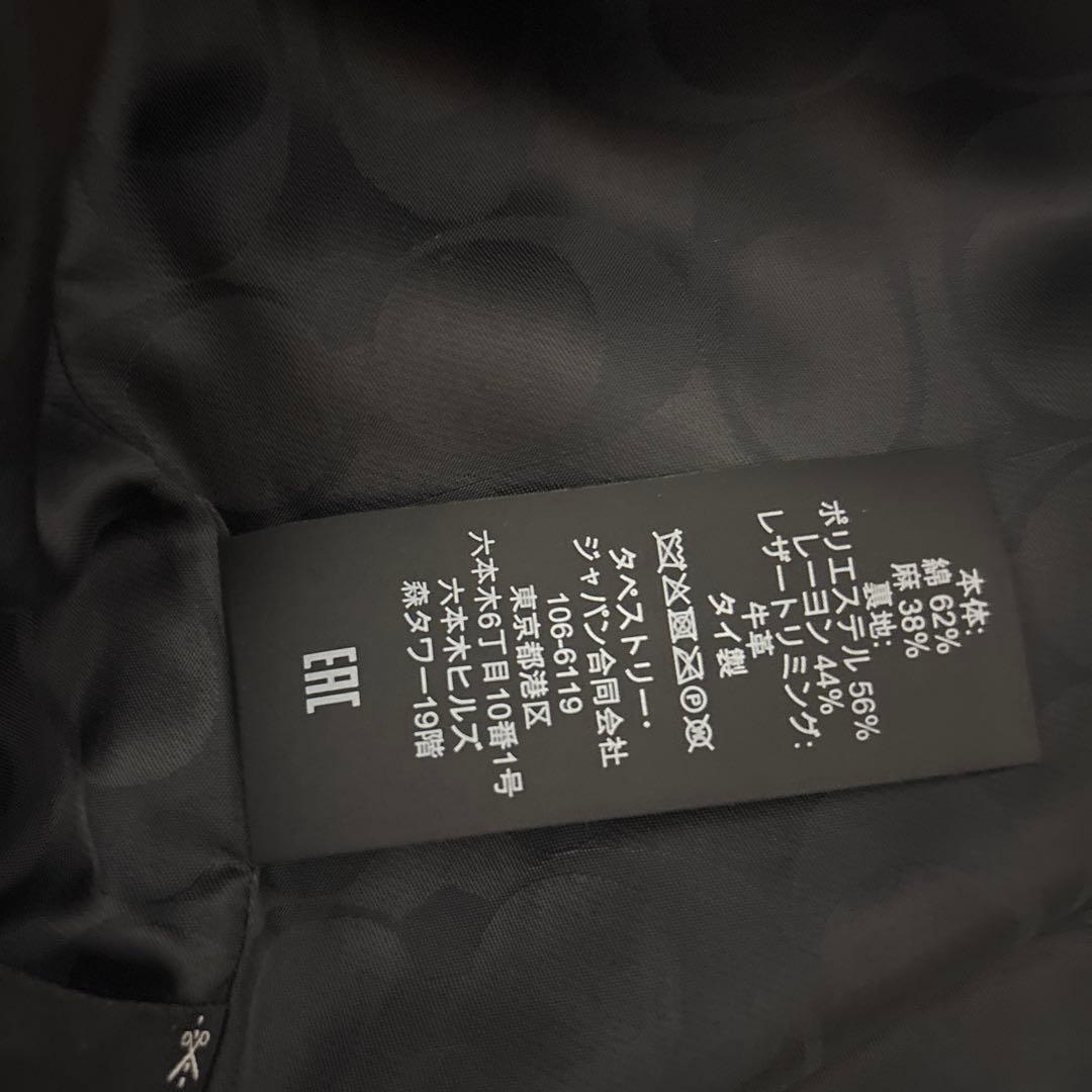 COACH ベージュ ジップアップジャケット