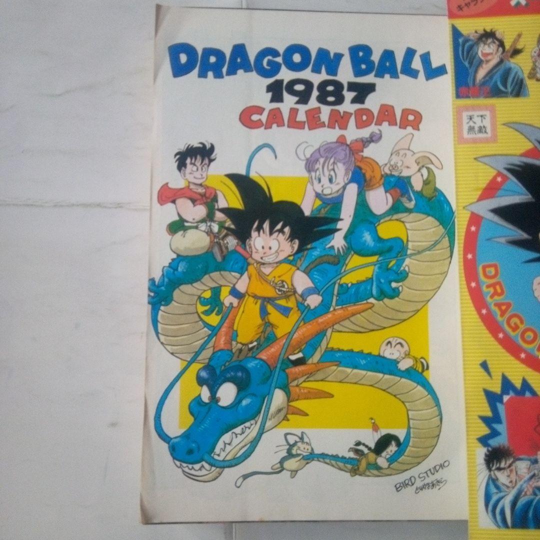 レア　週刊少年ジャンプ1987年5号　表紙　18ジャンプキャラ