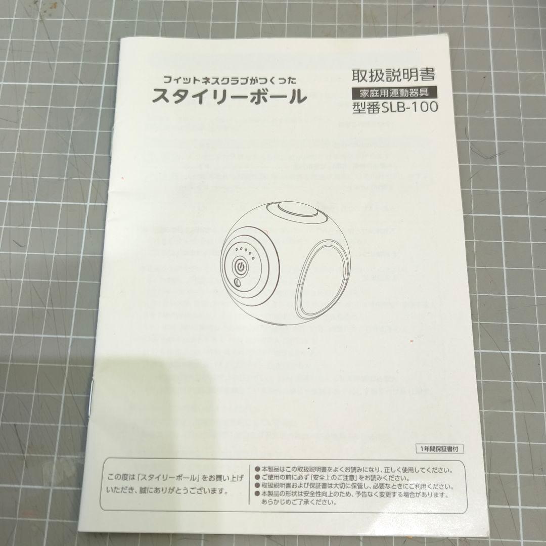 オアシス　スタイリーボール　赤色