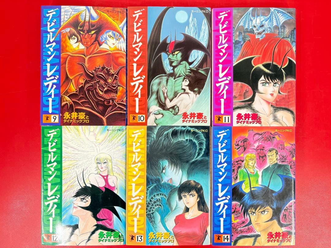 漫画コミック【デビルマンレディー 1-17巻・全巻完結セット】永井豪とダイナミッ