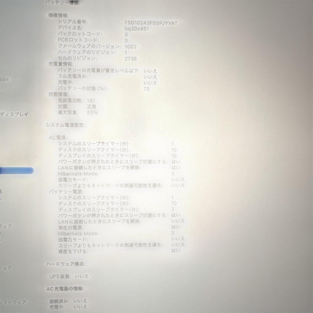 Apple MacBook Air M1 ゴールド