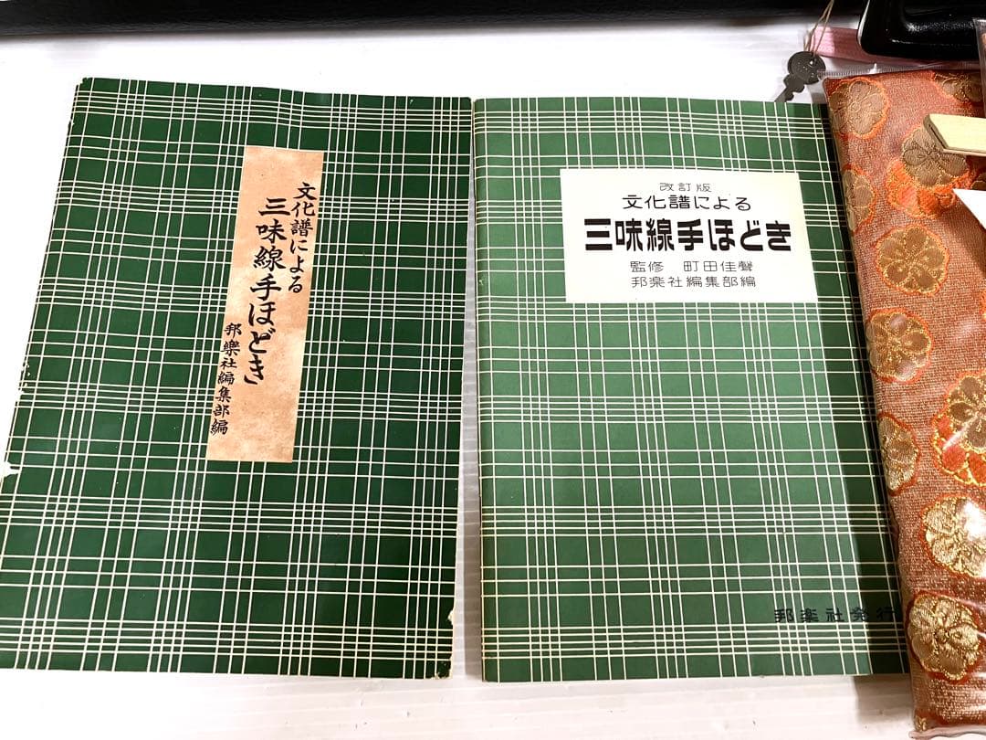 ◆三味線◆花梨細棹 胴破れ無し 中古 撥／駒／指かけ／ケース他 すぐ使えます！
