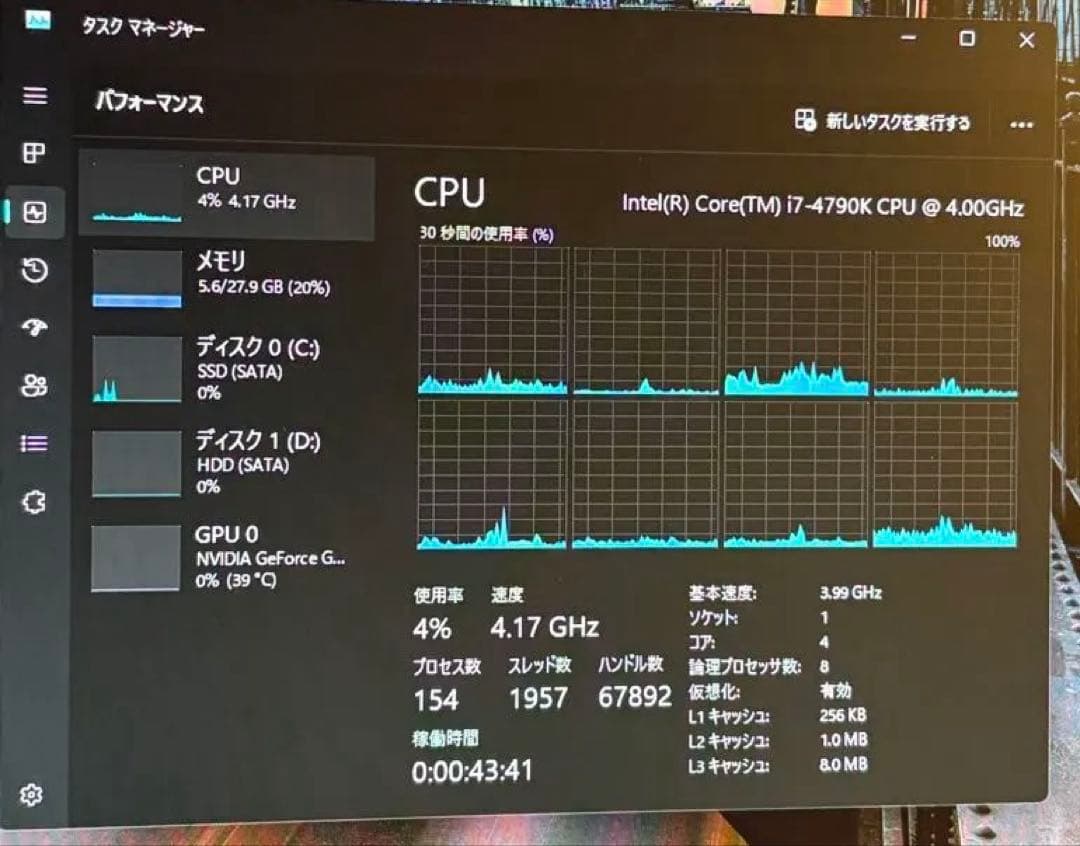 i7-4790K DDR3-28GB HDD1TB GPU 電源 セット