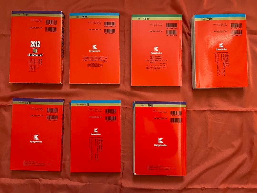 赤本 千葉大学 理系 7冊セット