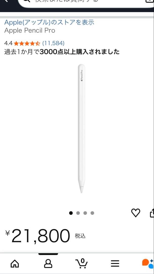 新品未使用　Apple Pencil Pro
