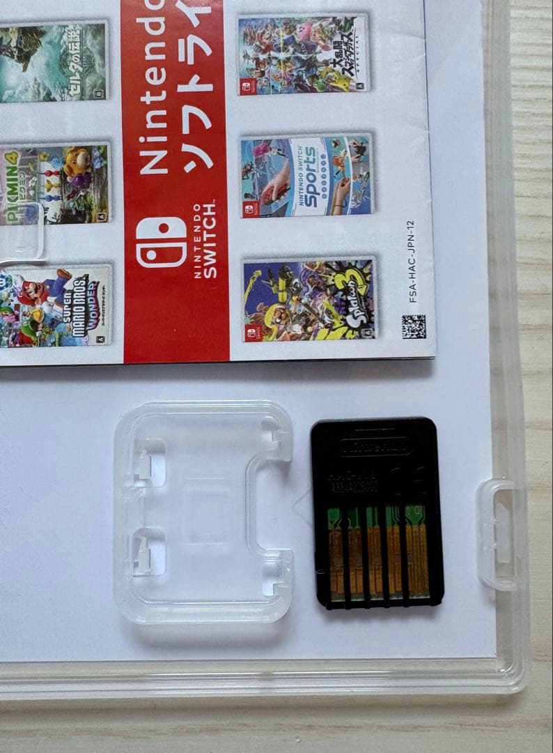 人生ゲーム for Nintendo Switch コントローラー付き