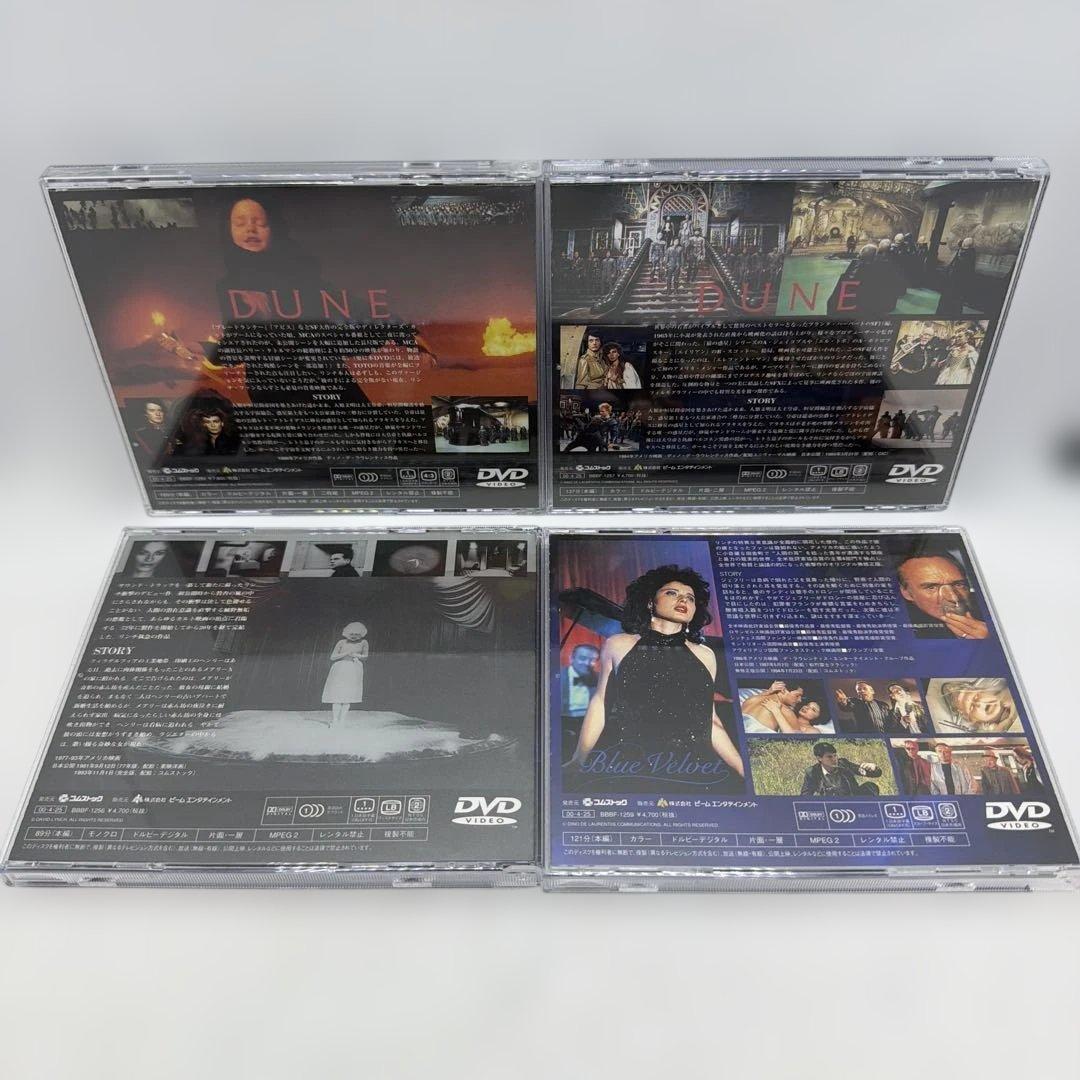 デイヴィッド・リンチBOX DVD