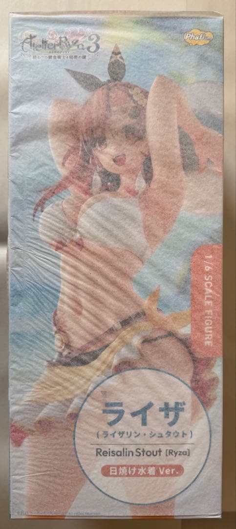 ライザのアトリエ3 ライザ 日焼け水着Ver. フィギュア