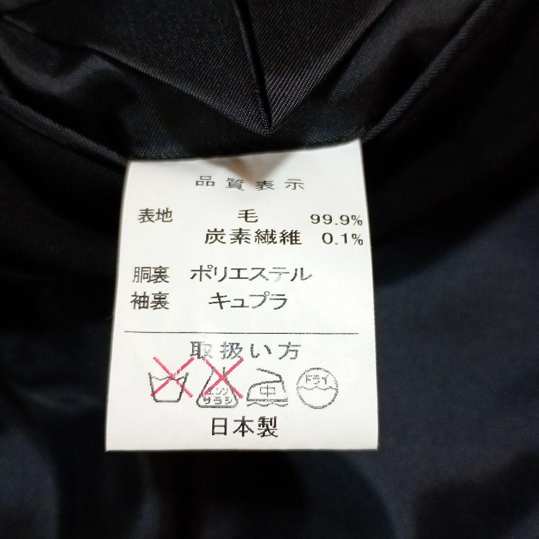 モーニングセット　サイズ94AB4 ※ネクタイなし