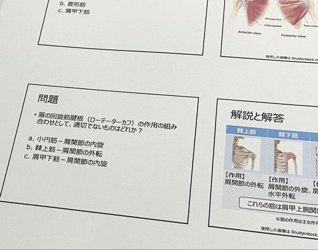 ※10冊セット【2026年版】NSCA-CPT試験対策問題集（600問）