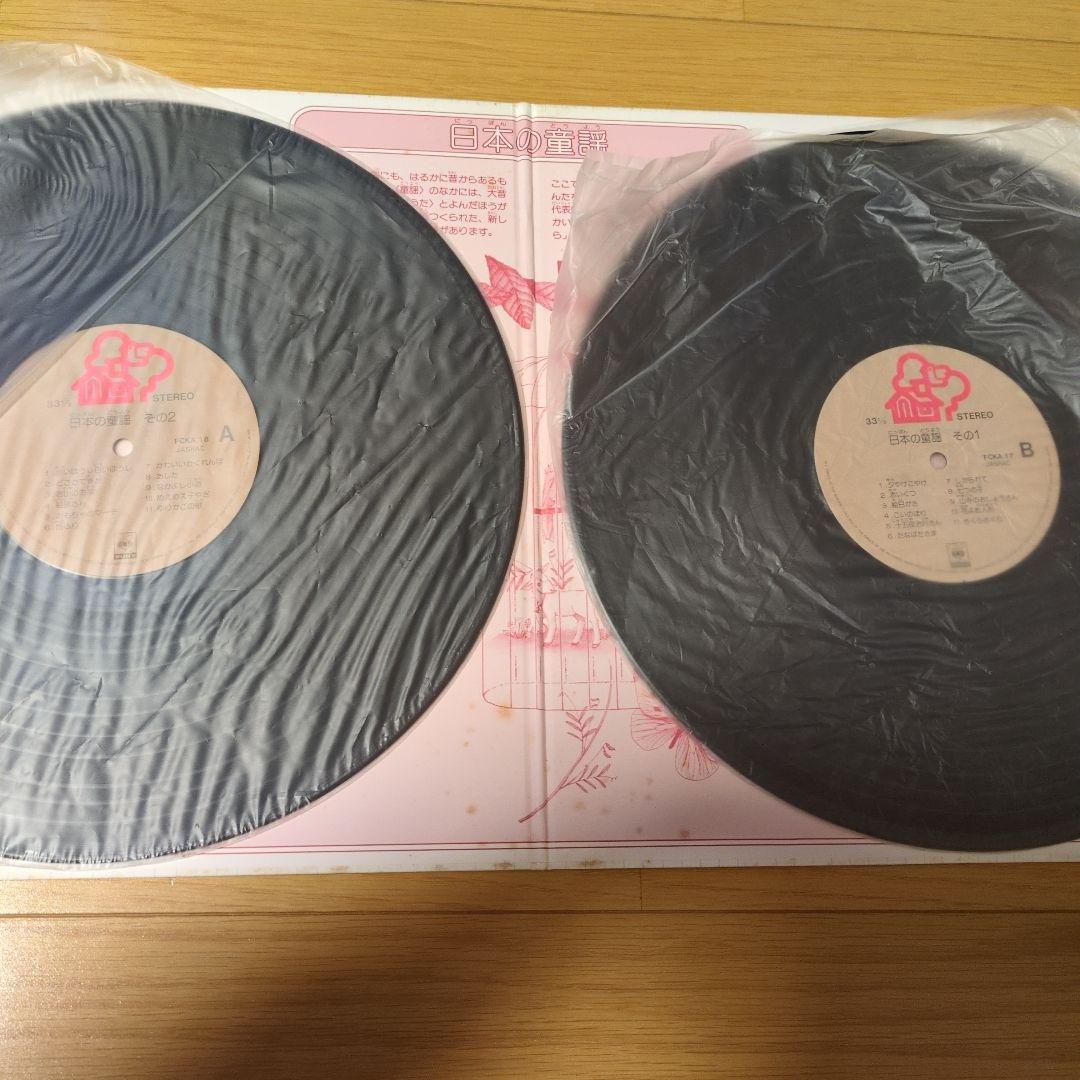 週末SALE！ 新品未使用！童謡レコード16枚セット