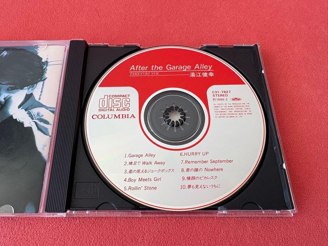 湯江健幸　After the Garage Alley 【CD・廃盤】