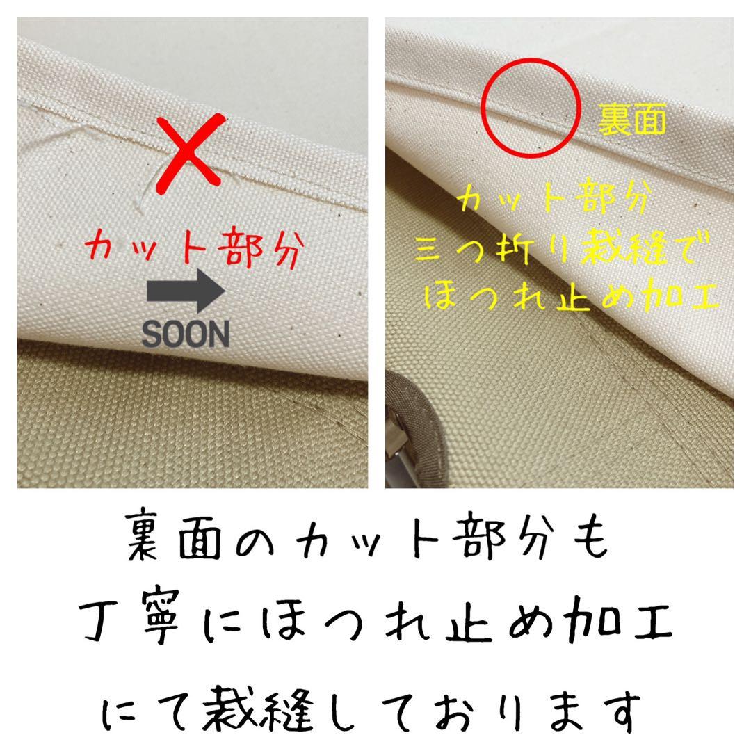 オリーブ 2脚分 ローチェアショート用 シートカバー 8号帆布 スノーピーク