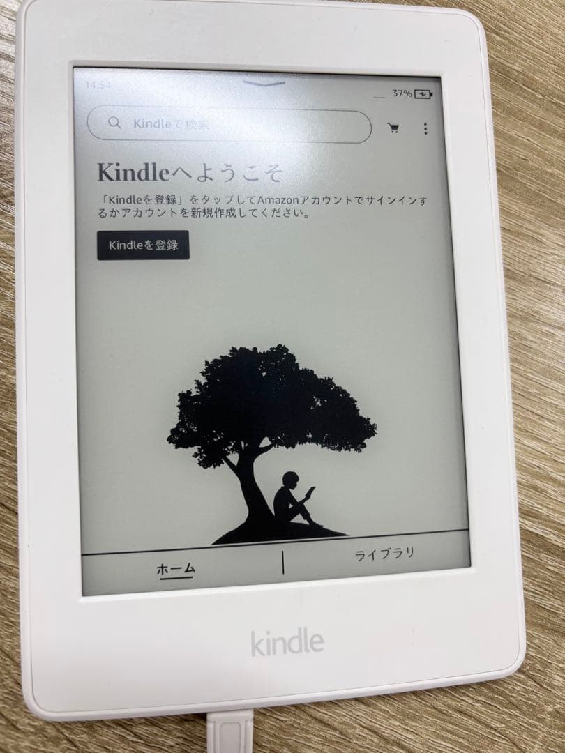 kindle paperwhite 第7世代 32GB ホワイト