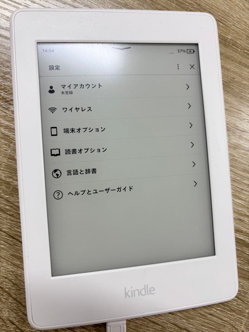 kindle paperwhite 第7世代 32GB ホワイト