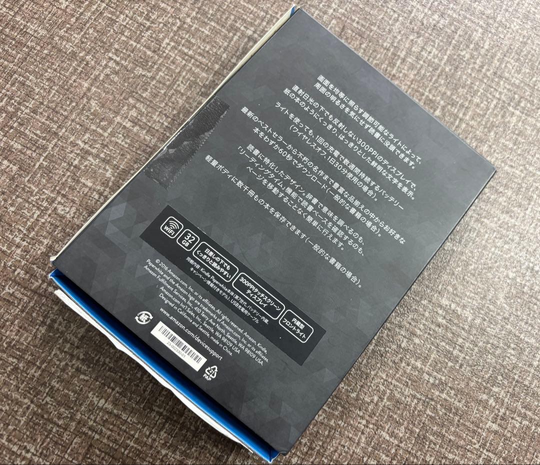 kindle paperwhite 第7世代 32GB ホワイト