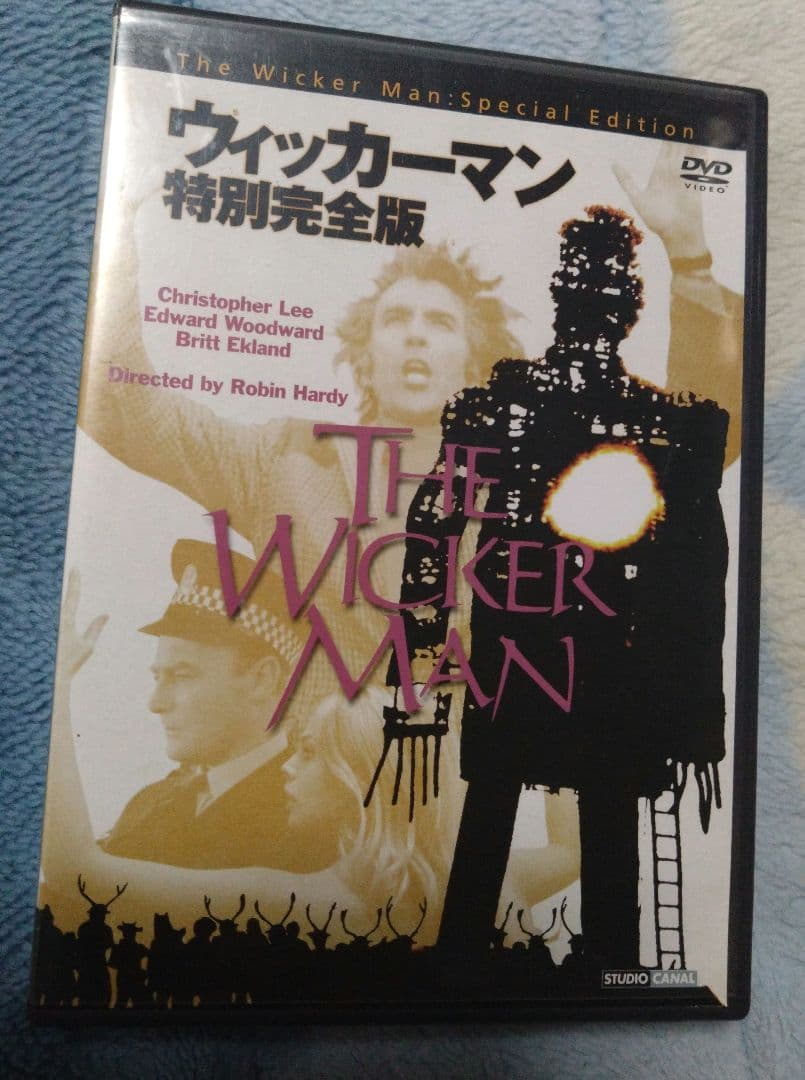 ウィッカーマン 特別完全版 DVD　2枚組