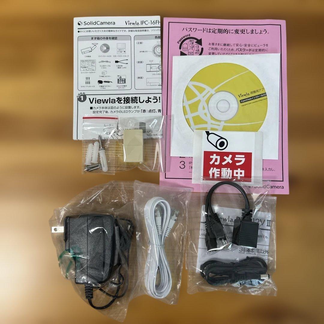 屋外用防犯カメラ Viewla フルHD IPC-16FHD
