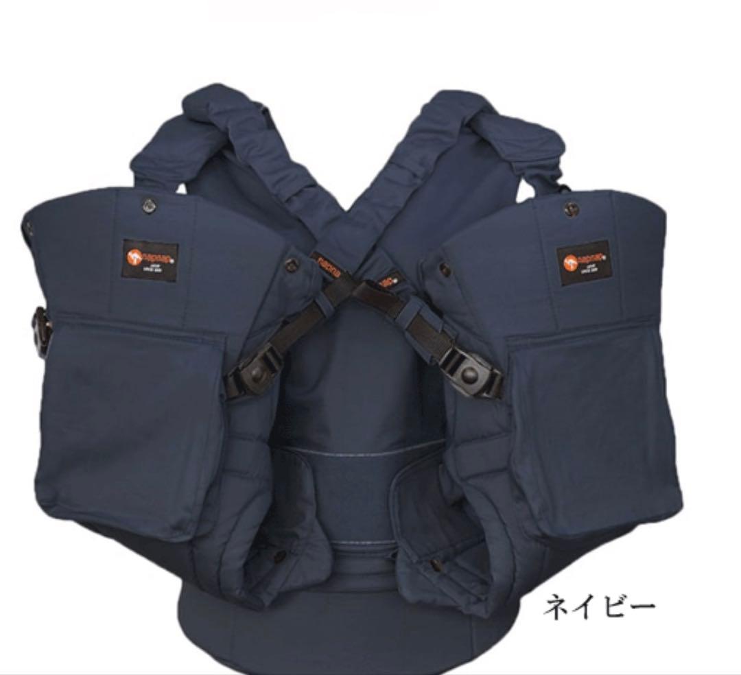 【1回使用】napnap双子用抱っこ紐　収納袋有