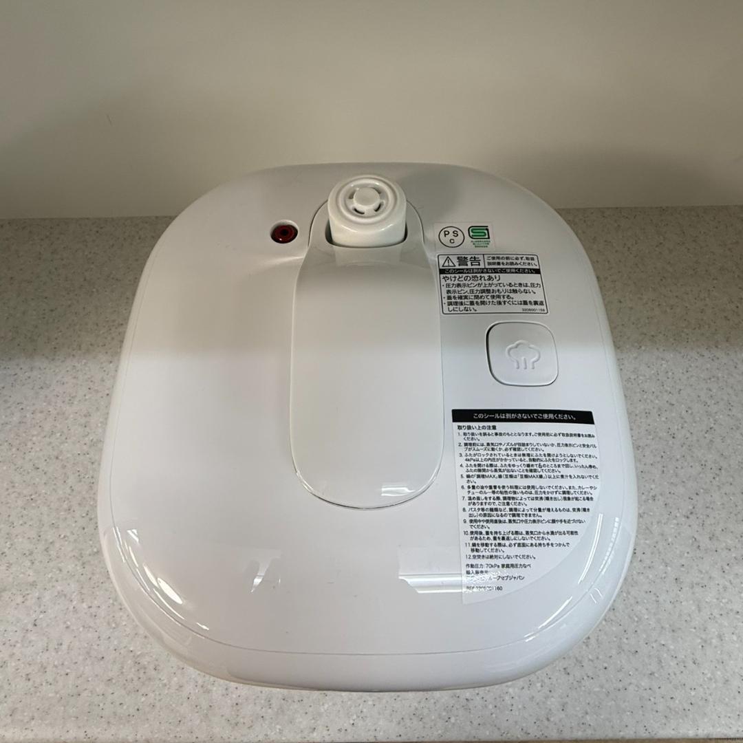 ★T-fal　電気圧力鍋　2.3L　ラクラ・クッカー ミニ　CY3401