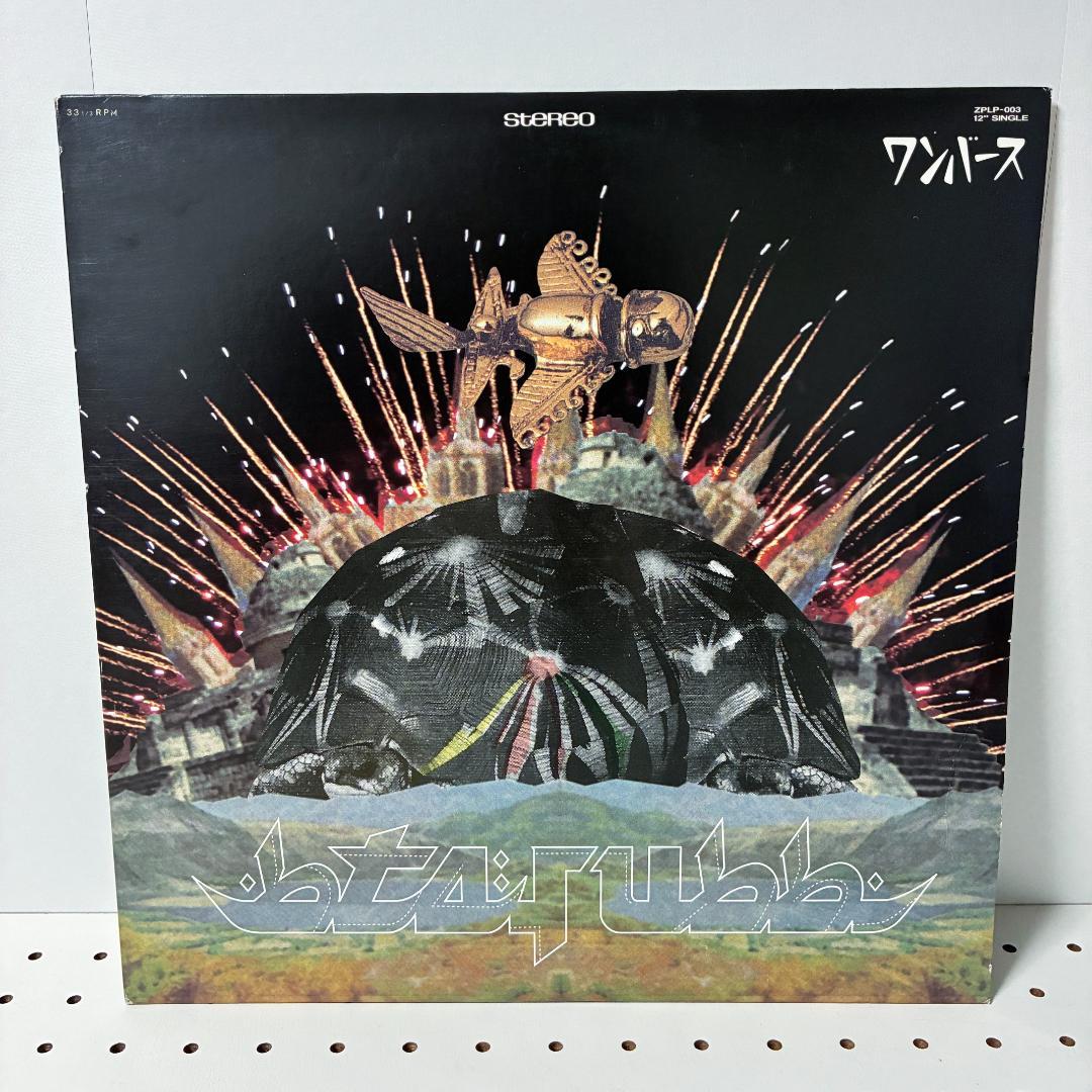 STERUSS ステルス ZZ PRODUCTION 12\"&7\" セット販売