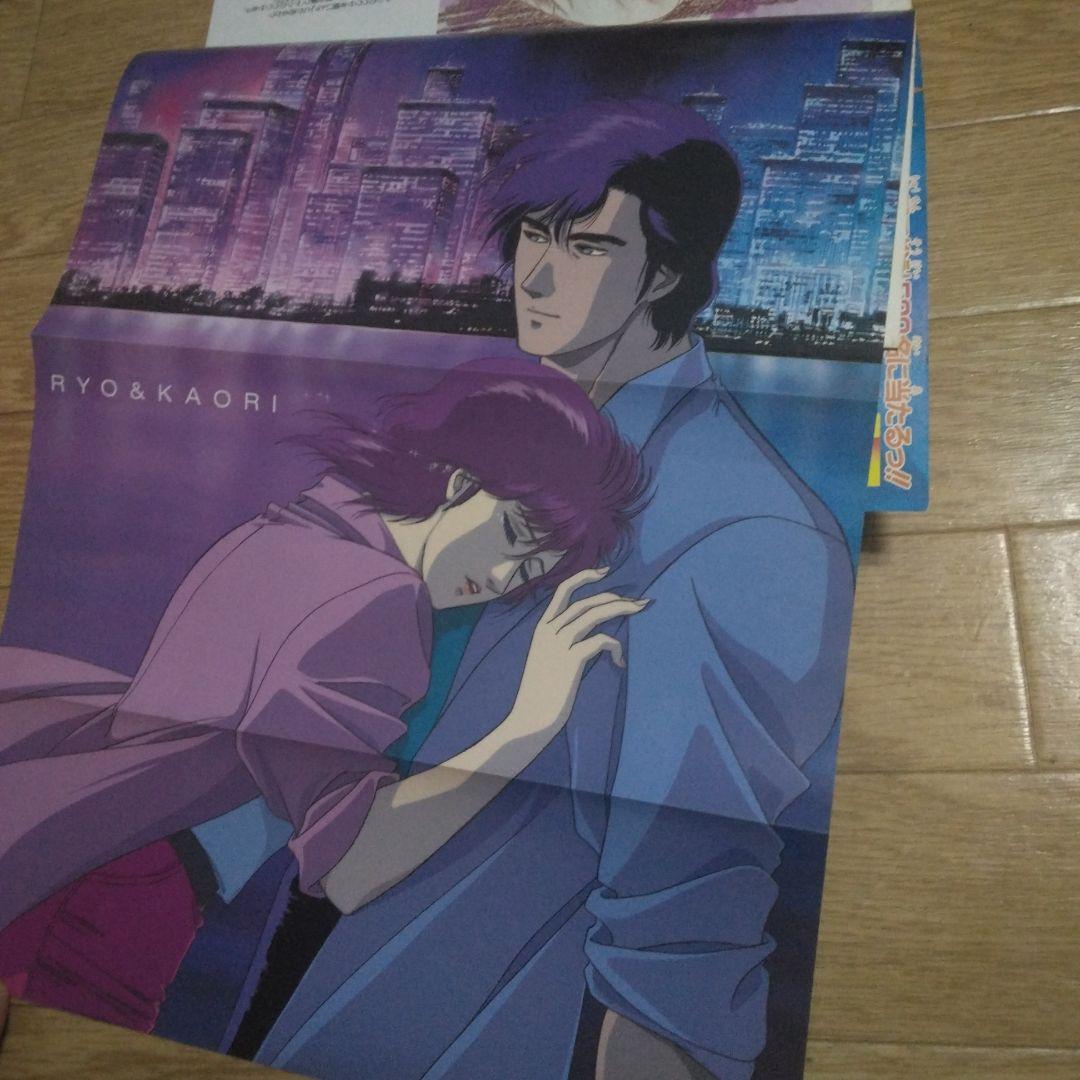 シティーハンター　アニメ・スペシャル
