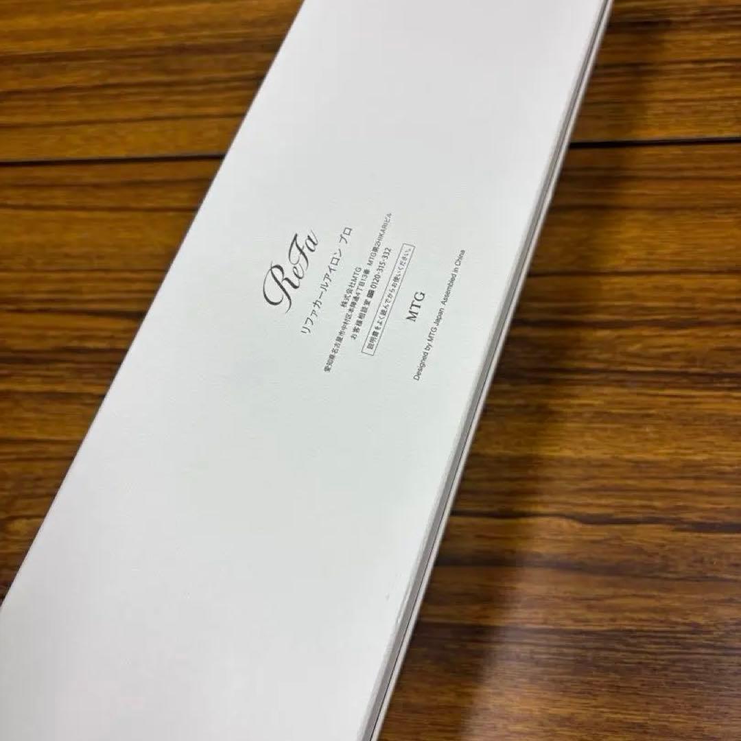 翌日発送 新品リファReFa CURL IRON PRO 19 カールアイロン