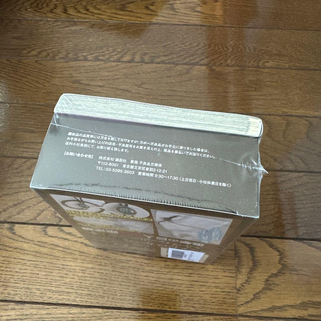 進撃の巨人 23巻限定版 リヴァイのスカーフ＆エルヴィンのループタイ 未開封品