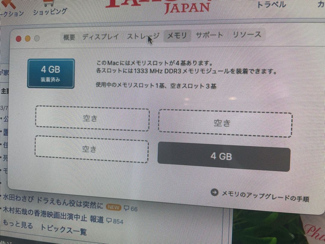 Apple iMac (21.5-inch, Mid 2011)送料込み