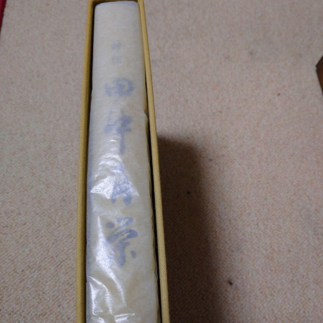 評伝 田中角栄
