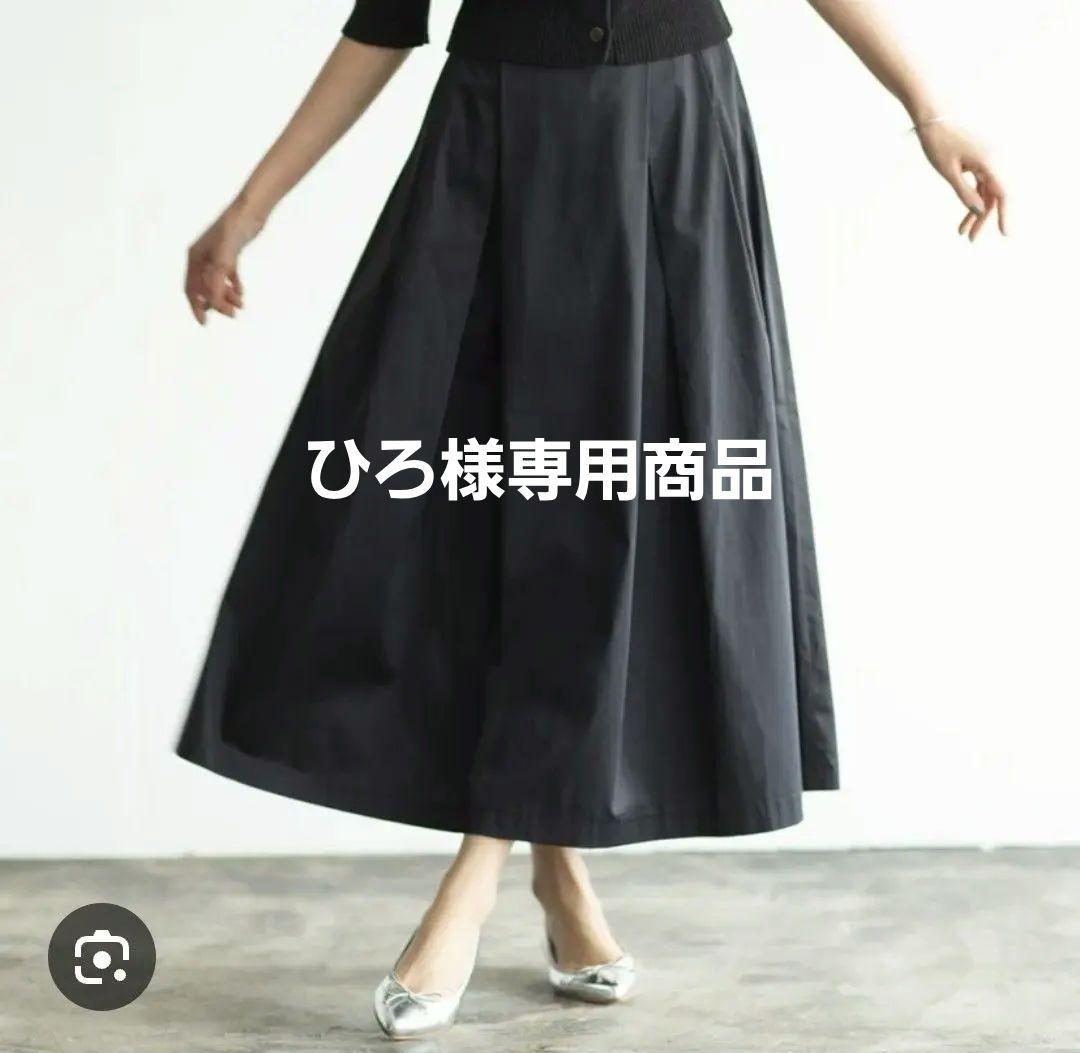 専用商品【DAMA collection】 　タフタボックスタックフレアスカート