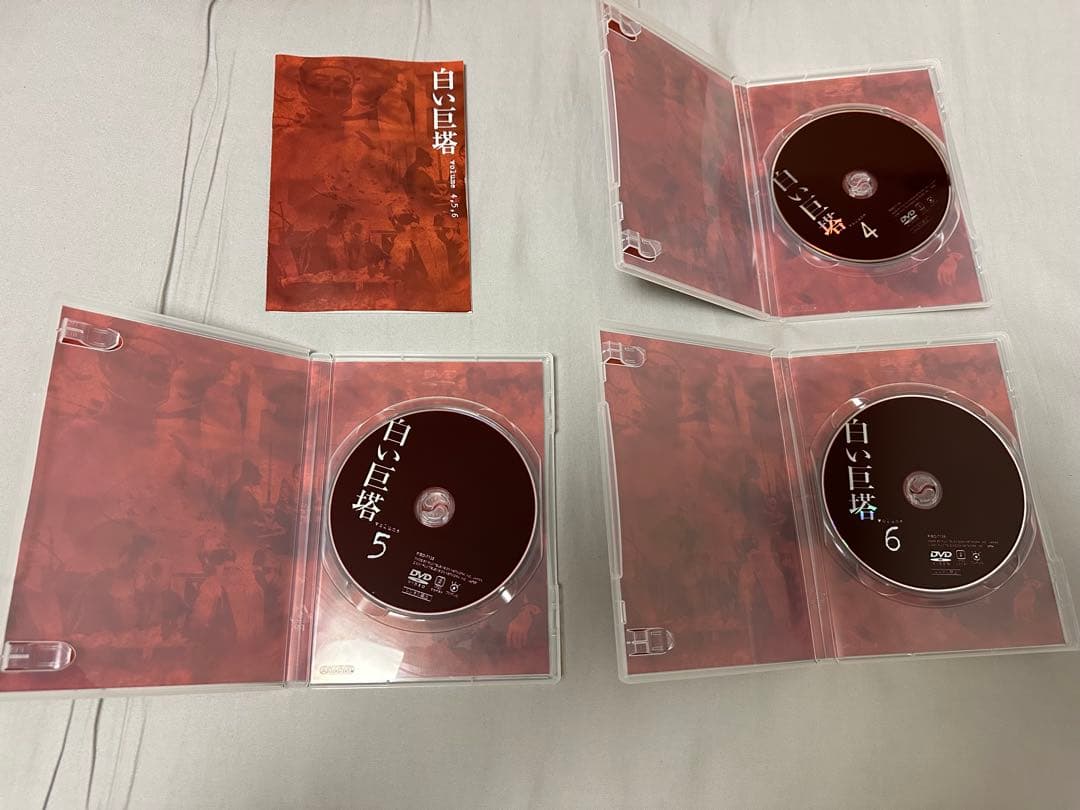 白い巨塔 DVD-BOX 全3BOXセット ブックレット付き 田宮二郎