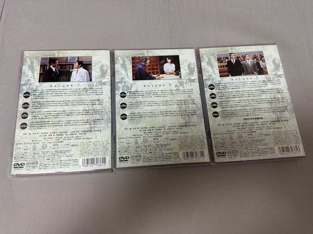 白い巨塔 DVD-BOX 全3BOXセット ブックレット付き 田宮二郎