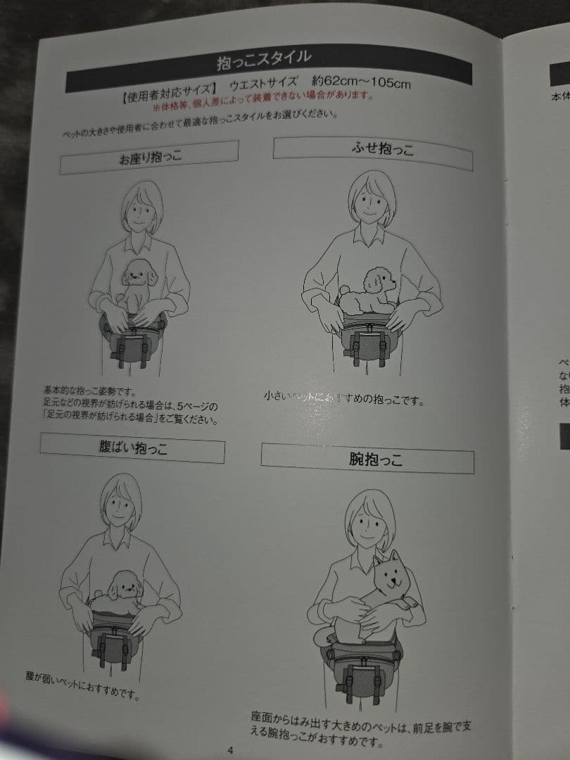 Nu-i（ヌーイ）ドッグキャリア　ペットショルダーセット