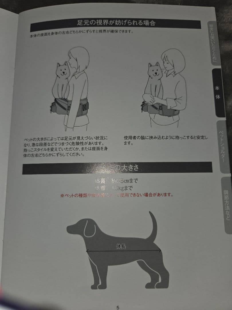 Nu-i（ヌーイ）ドッグキャリア　ペットショルダーセット