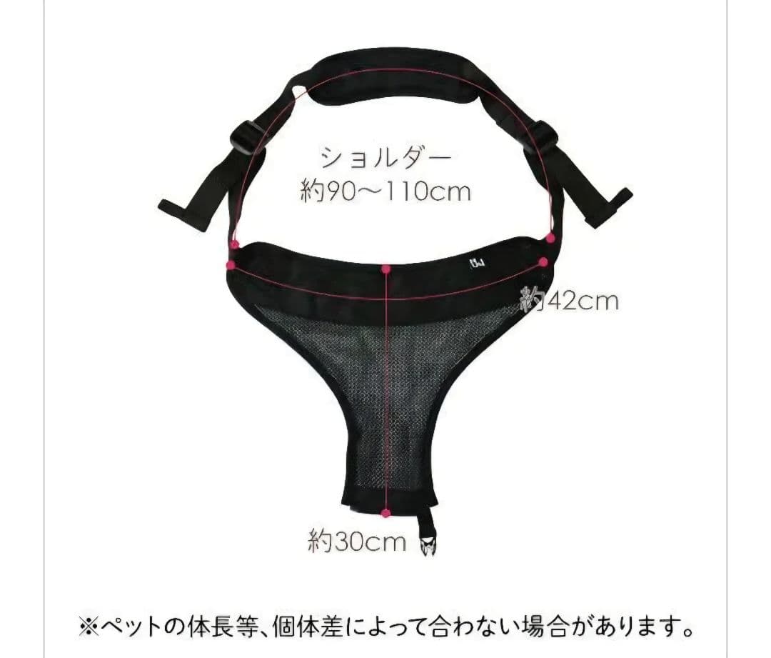 Nu-i（ヌーイ）ドッグキャリア　ペットショルダーセット